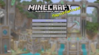 【PS4版Minecraft】陽光が行くマインクラフトの旅 Part 8