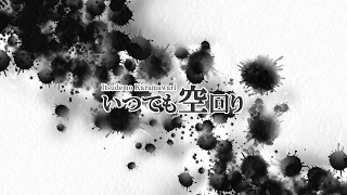 【スプラトゥーン2】明日仕事だけどイカでも【垂流し配信】