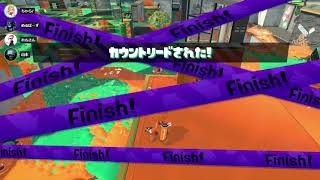 【スプラトゥーン2】対抗戦 20190228【X】