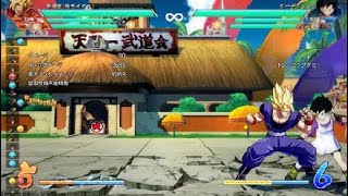 ドラゴンボール ファイターズ_20190228234756