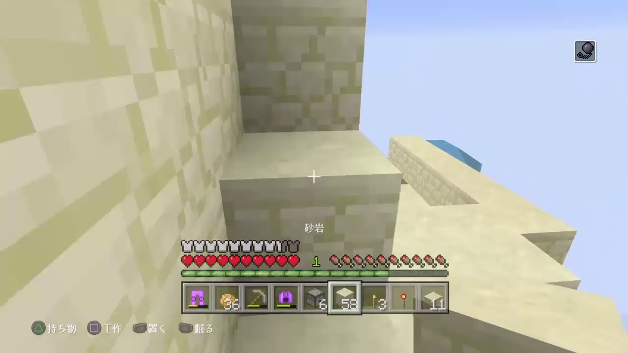 マイクラ版マインクラフト＃31 トラップタワー完成させたい