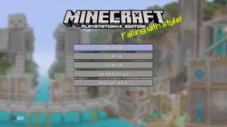 #視聴者参加型　マインクラフト　参加お待ちしてます＾　＾