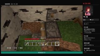 美術評価1のマインクラフト