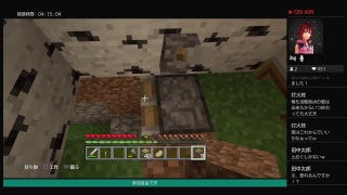 美術評価1のマインクラフト