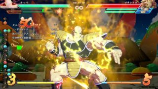 ドラゴンボール ファイターズ　青悟空　画面端2M始動即死