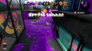 スプラトゥーン2