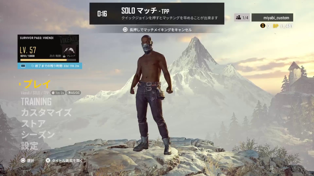 のんびりPUBG実況ライブ PS4PUBG