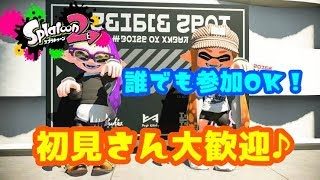 【スプラトゥーン２】雑談配信！