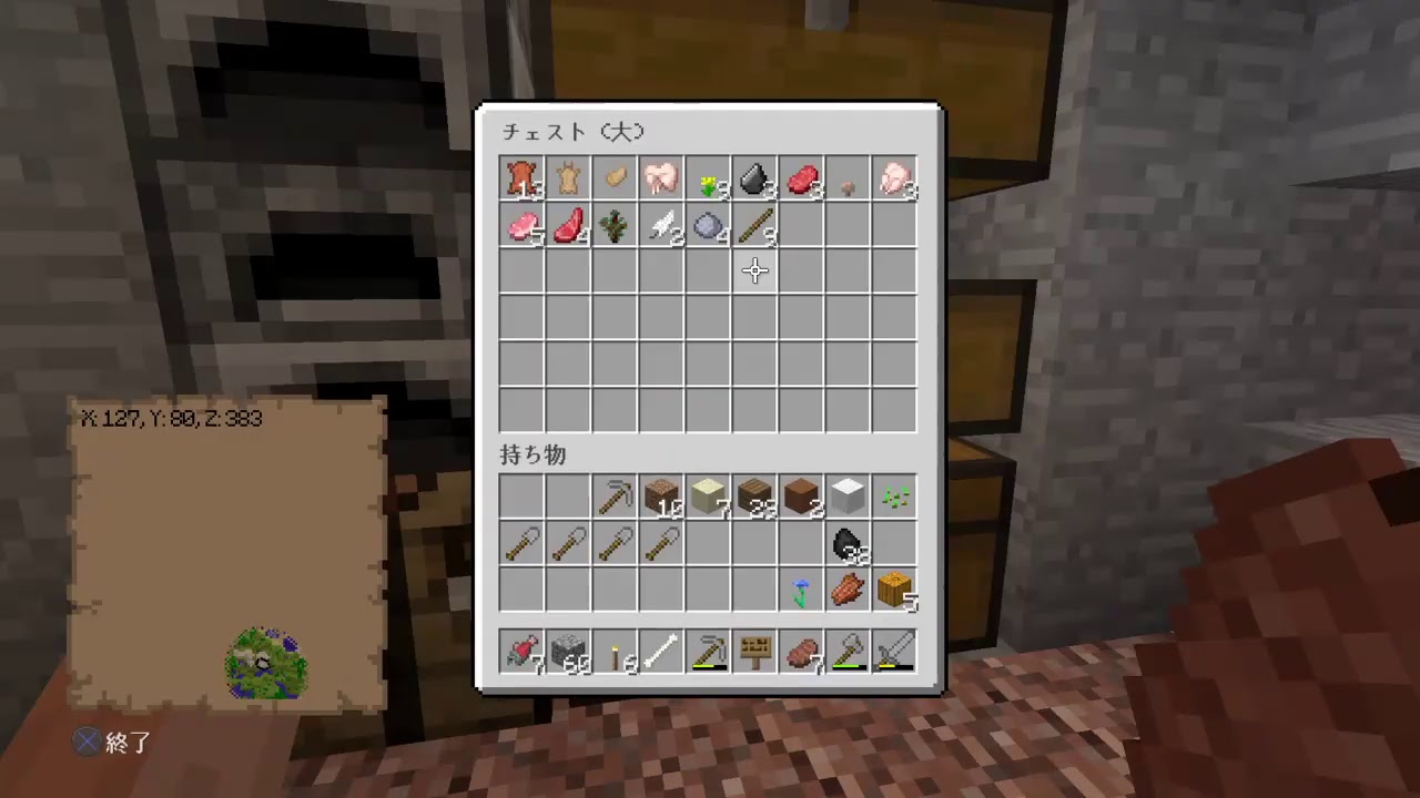 マインクラフト　（生.ps4)