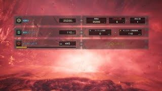 モンスターハンター：ワールド_20190315131934