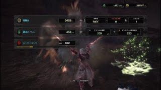 モンスターハンター：ワールド　クルルヤック　20190311113427