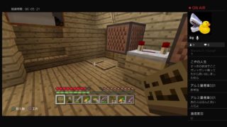 PS4版　夜行性縛りのマインクラフトpert140.5