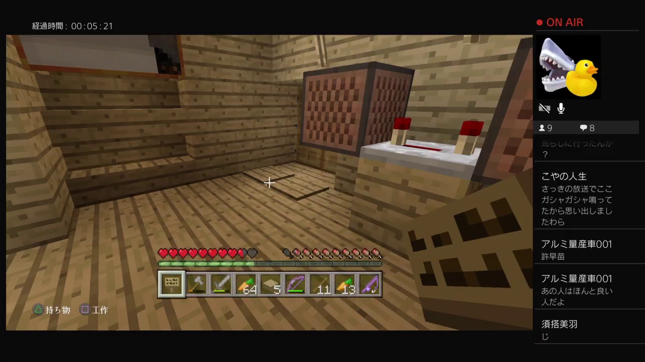 PS4版　夜行性縛りのマインクラフトpert140.5