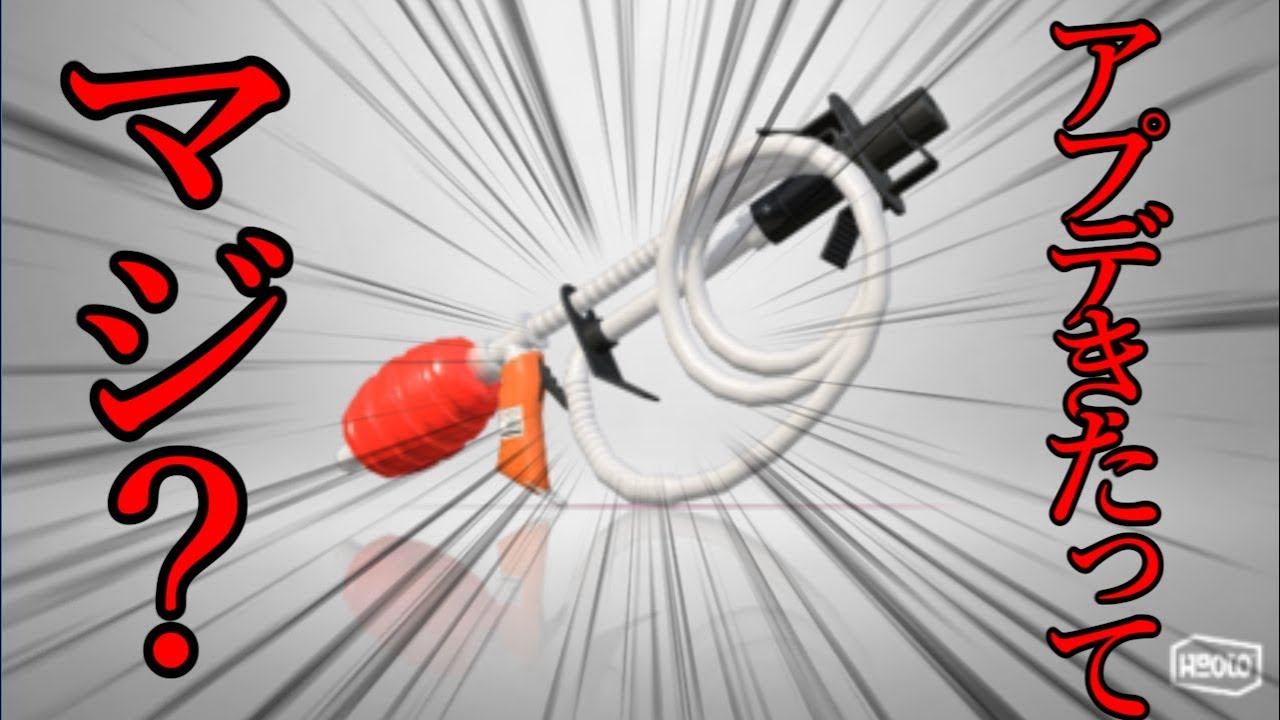 【スプラトゥーン2実況】ソイチューバーアプデきたって、マーーーーー？？？【ソイチューバ縛り】part9