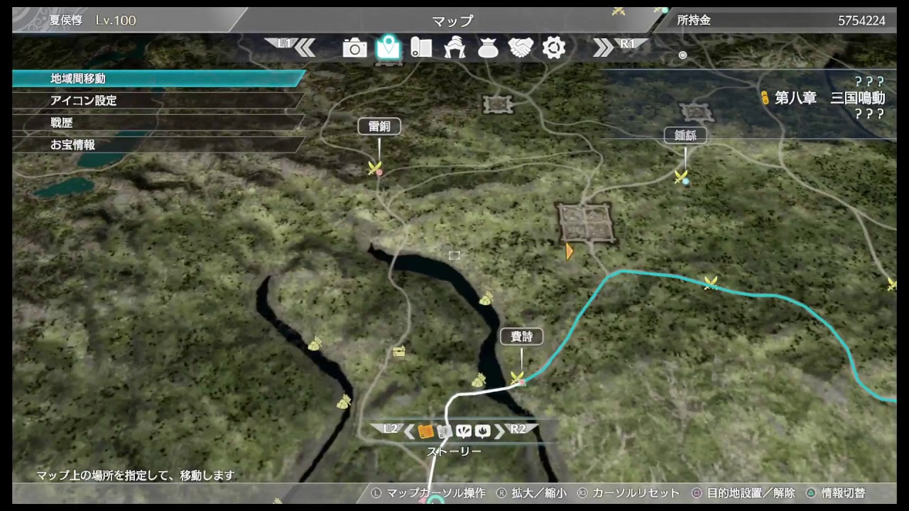 真・三國無双8やるよー♪