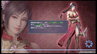 真・三國無双8やるよー♪