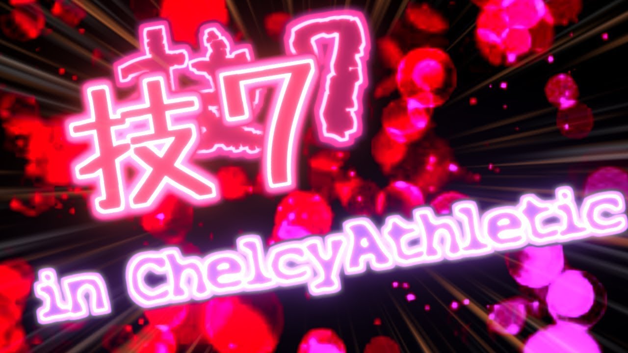 【マインクラフトjava版】ちぇる鯖技７になりました！！ありがとうございます；ｗ；【初見さん歓迎】