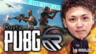 【プロゲーマー】PUBG DMR練習 毎日10時から配信中【Zoo/Ruytv】