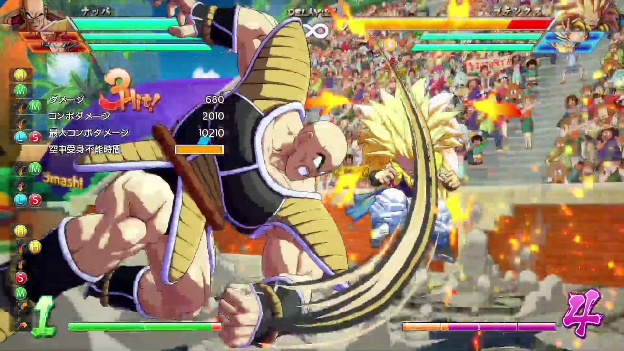 ドラゴンボール ファイターズ　ナッパ　画面端2M始動即死