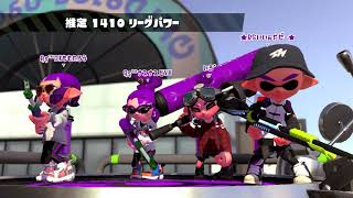 スプラトゥーン２　リグマの民０１（ガチエリア）