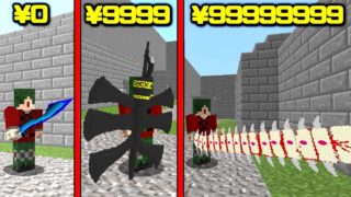 【マインクラフト】喰種借金 第22話 ついに...部屋が完成？ 【マイクラ 借金】