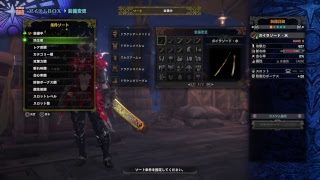 モンスターハンターワールドやっていこう！参加歓迎