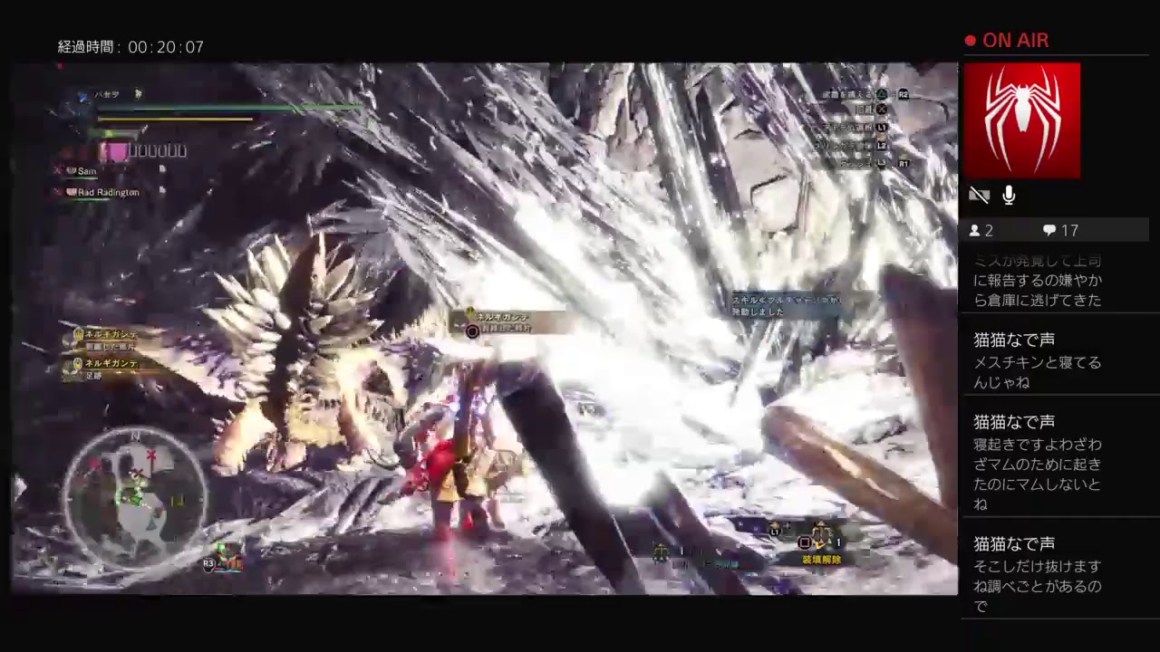 MHW モンスターハンターワールド 歴戦王マムタロト周回　参加希望の方は概要欄とコメントお願いします！