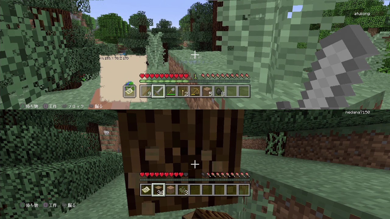 6歳児と父親が進めるマインクラフト