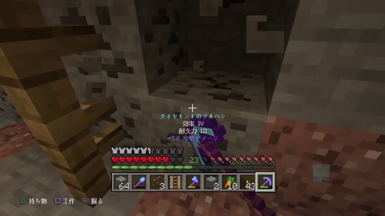 マインクラフトでひたすら採掘［Howling Hounds］