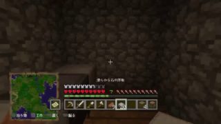 マインクラフト生放送＃3