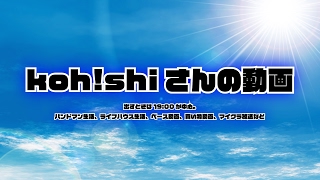 koh!shiさんのマインクラフト雑談実況！#041〜今日はブランチマイニングするわ！〜【初見さん大歓迎！】【Minecraft、マイクラ、アプリ、BE】【動画#】