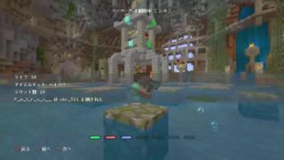 [PS4]マインクラフト参加型遊びます。