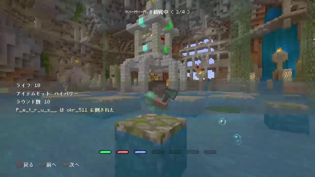 [PS4]マインクラフト参加型遊びます。