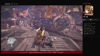 モンスターハンターワールド