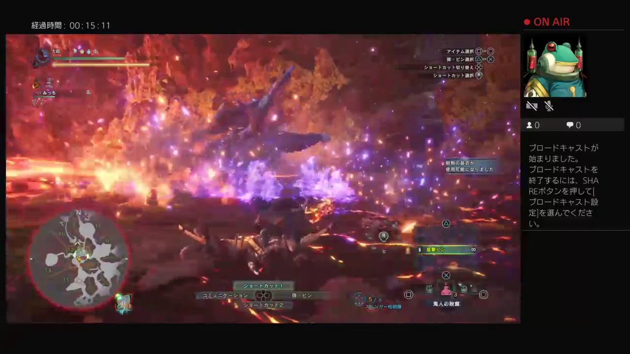 モンスターハンターワールド