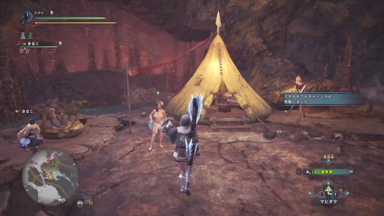 モンスターハンターワールド