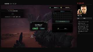 モンスターハンターワールド