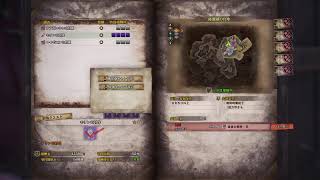 モンスターハンターワールド