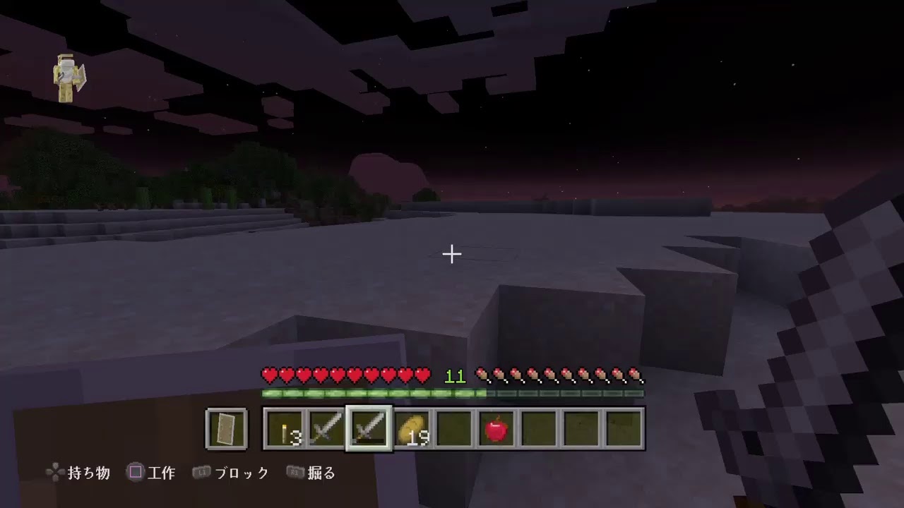 あおとと＃マインクラフト＃2