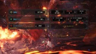 モンスターハンター：ワールド_20190412001133