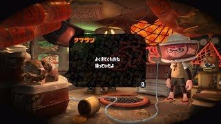 【スプラトゥーン２】夜の1バイト入魂　ジョイコンプレイ）　実況　2019/4/10