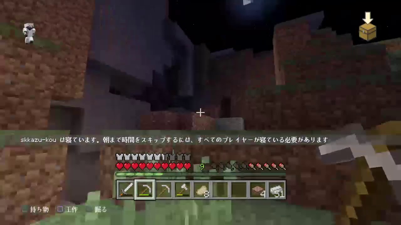 マインクラフト！ほのぼの天空城作りやっていくう！#6