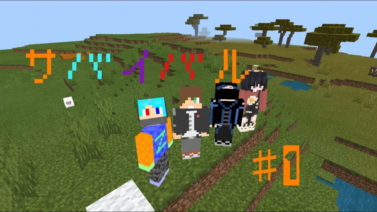 【マインクラフト】俺の肉を盗むんじゃないっ！