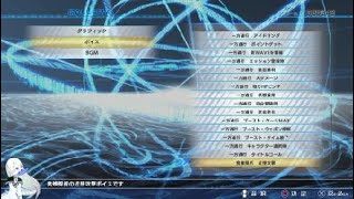 とある魔術の電脳戦機　一方通行ボイス