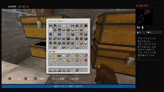 ヘタクソ主が開拓する！［マインクラフト］（GW特別版）