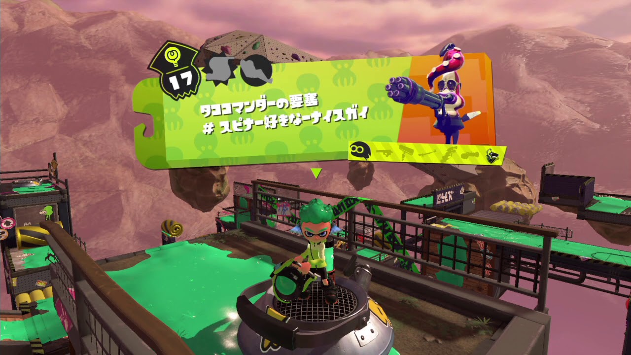 世界を救え！スプラトゥーン2 ヒーローモードを実況プレイ part10