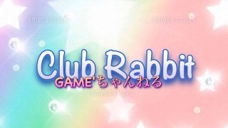 マインクラフト''ラビクラ''NO プラン！！＜初見さんは参加出来ません＞