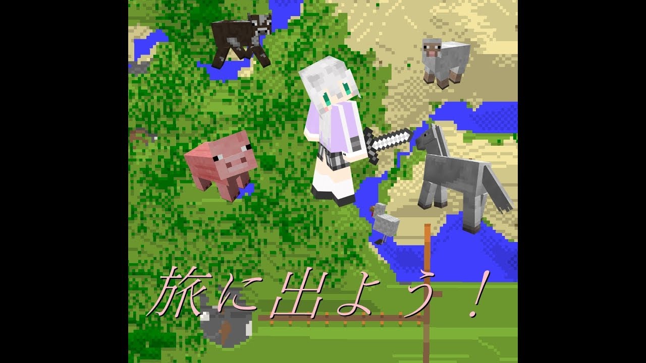 マインクラフトをシンプルに実況！ part5