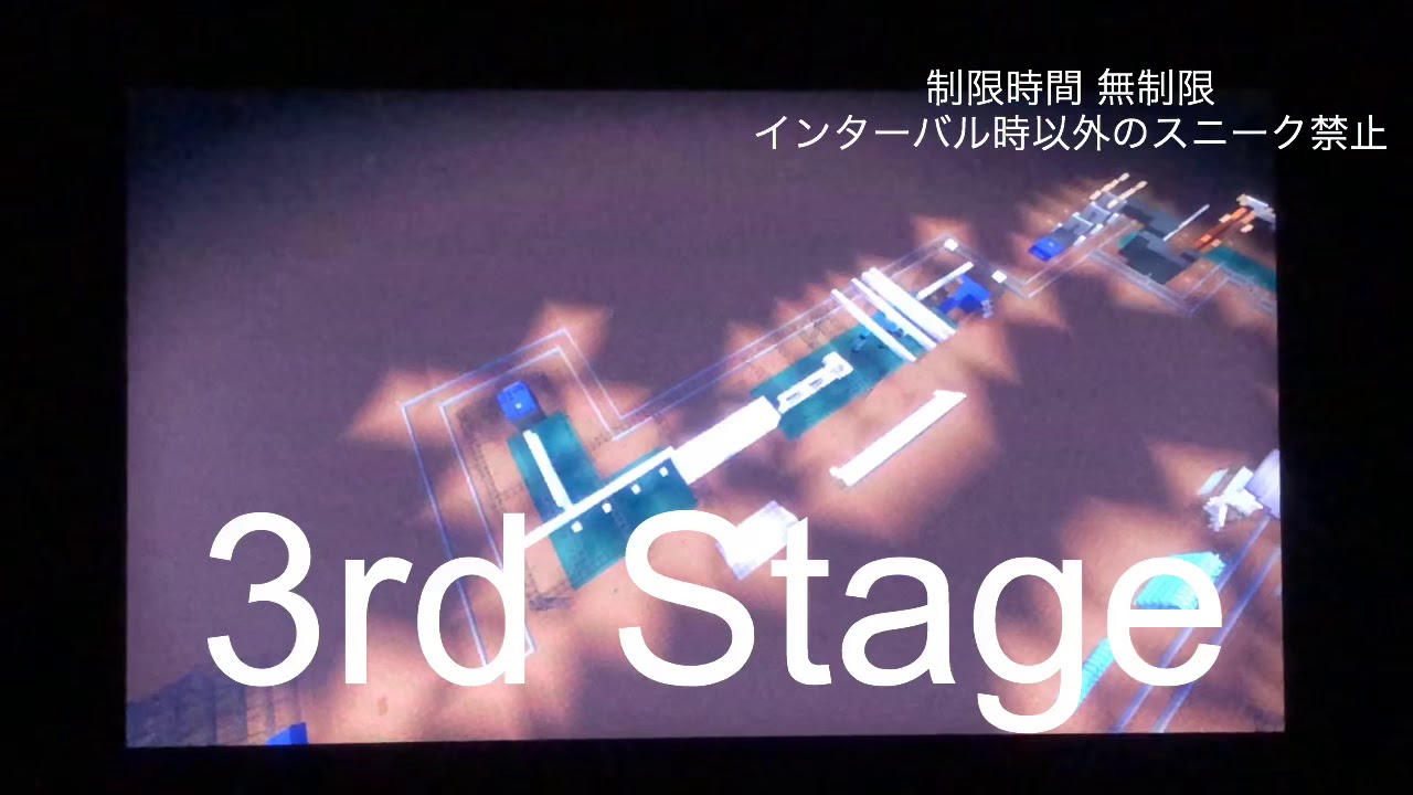 オリジナル版マインクラフトSASUKE 第1回大会 3rdSTAGE