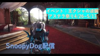 【モンスターハンターワールド】夕方討伐会配信＃12